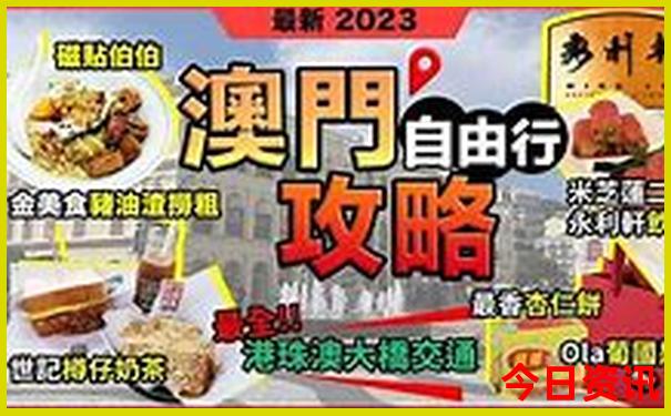 带老人游颐和园最佳路线